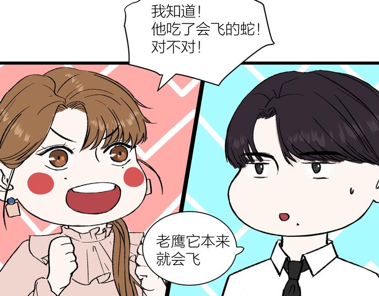 中秋番外  你必须知道的xxx27