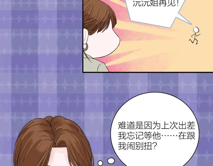 第11话  雨夜突发事件78