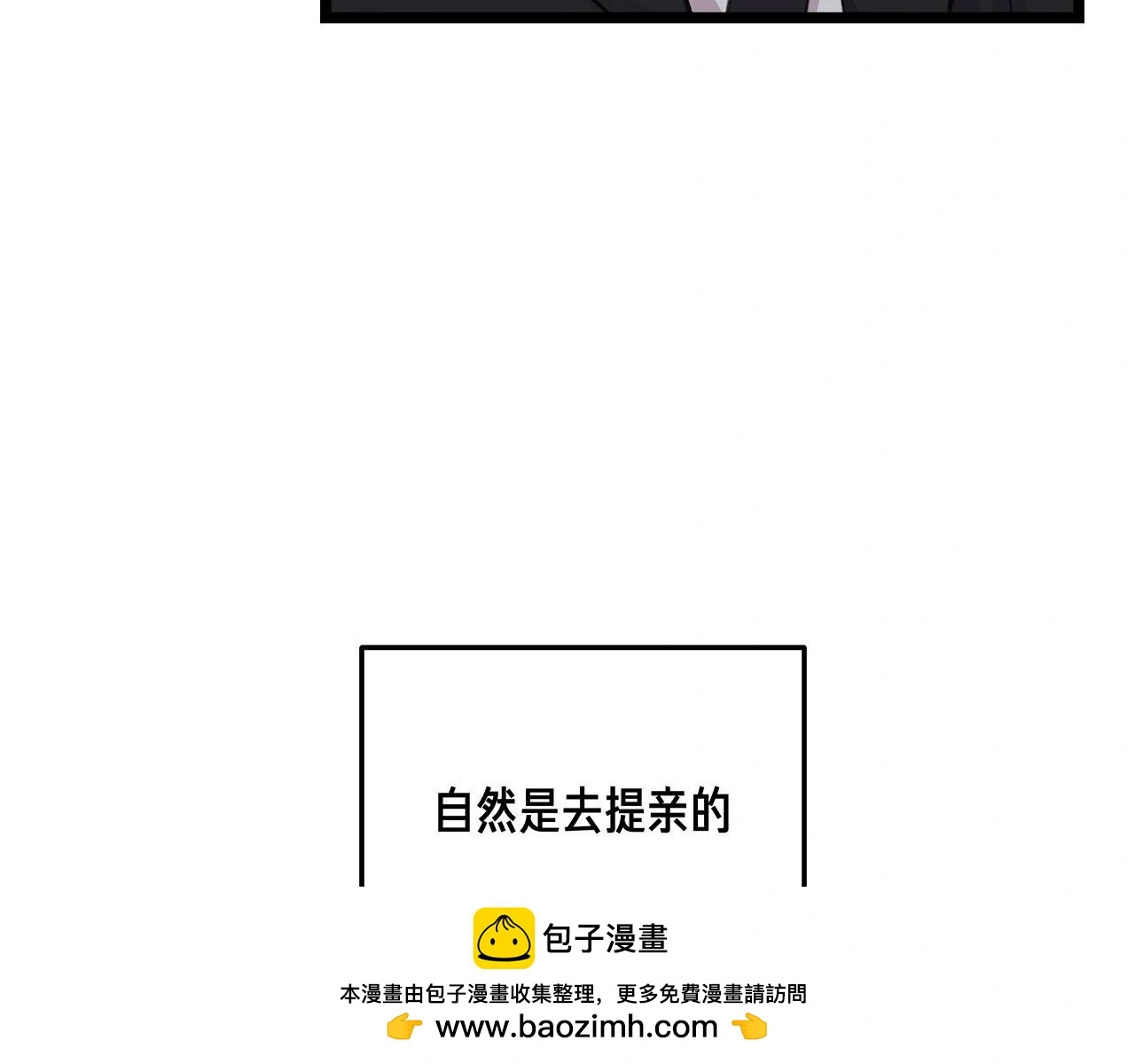 第76话 无法说出的话49