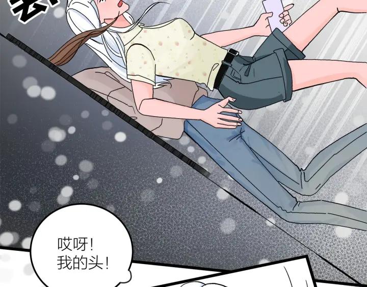 番外  联动加更11