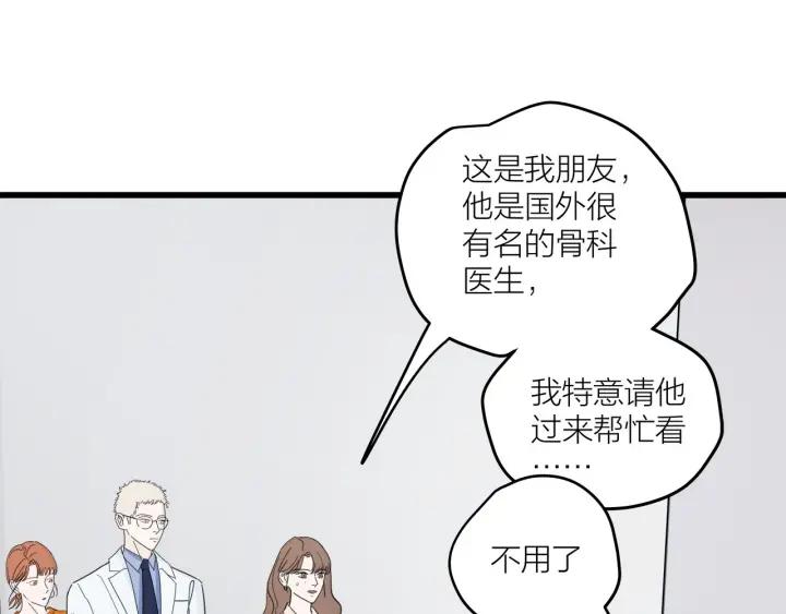 第28话  你好，贺大夫67