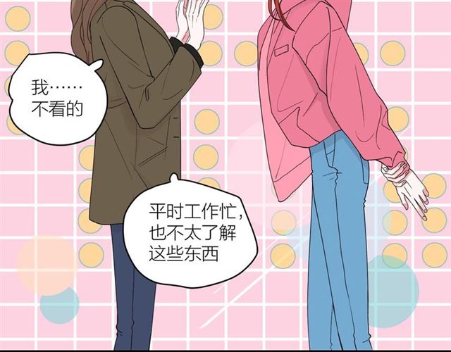 第42话  女人的友谊1