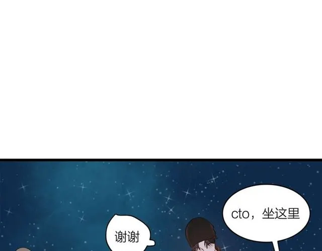 第56话  多边形的BBQ31