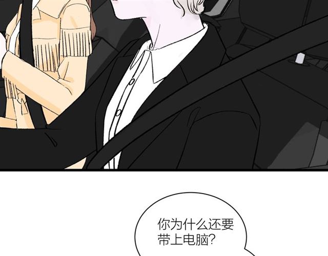 第35话  恋爱？不可能的！3