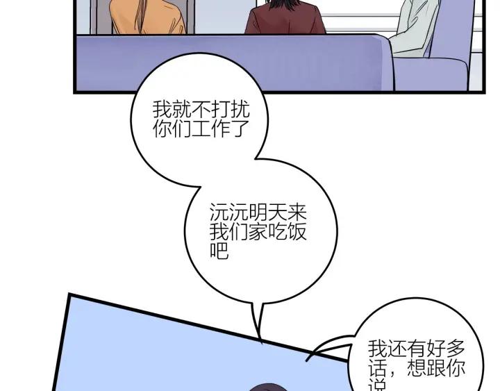 第15话（下）针锋相对21