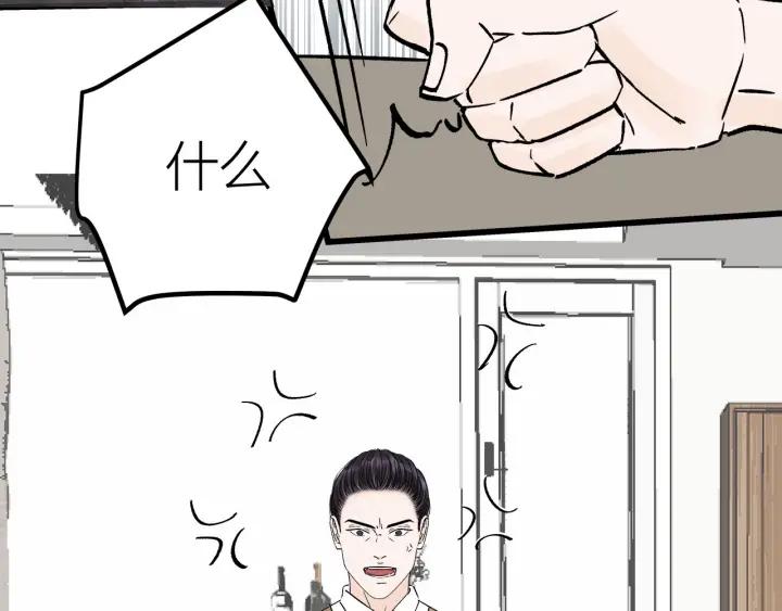 第25话  见家长39