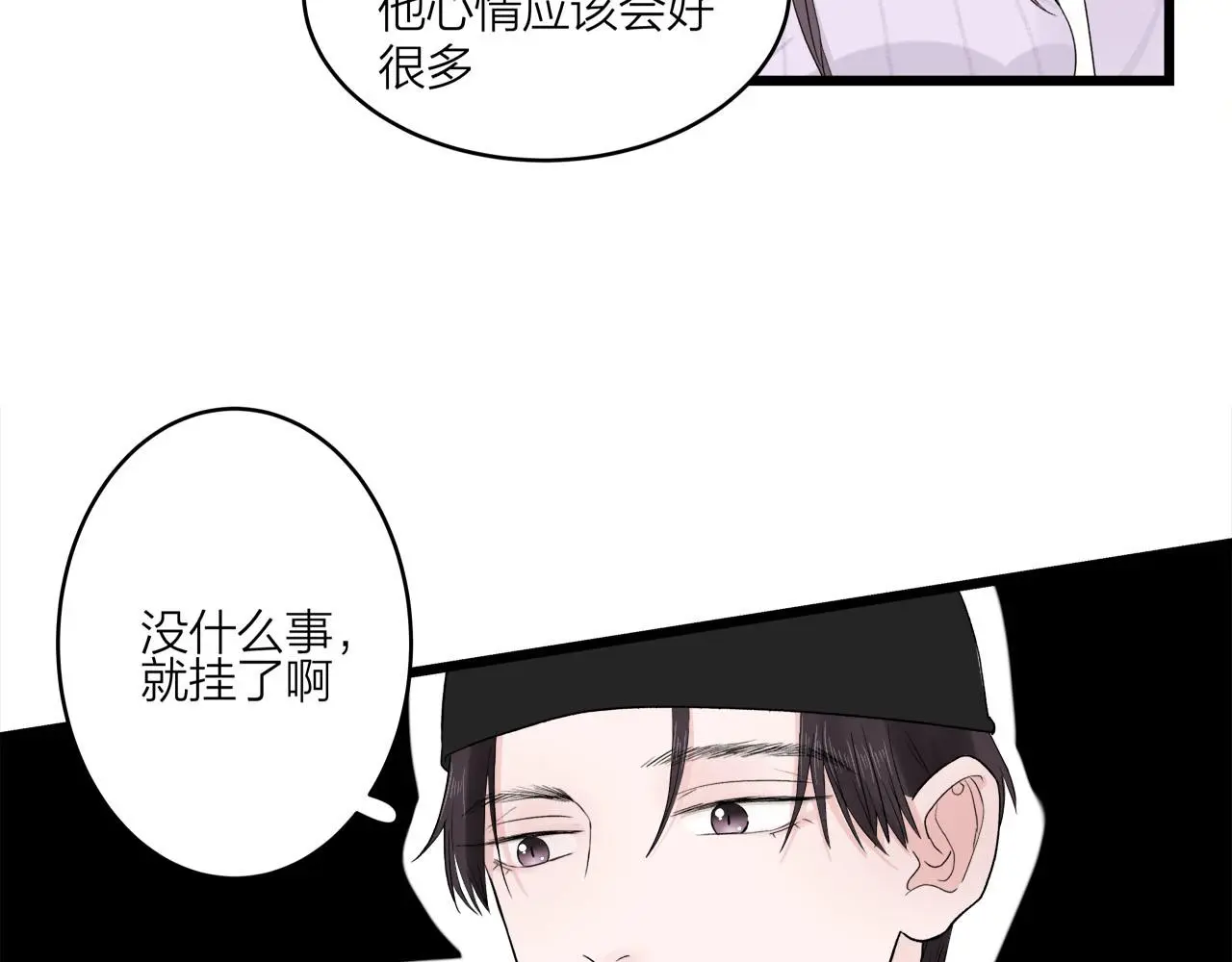 第65话（上） 宴会16