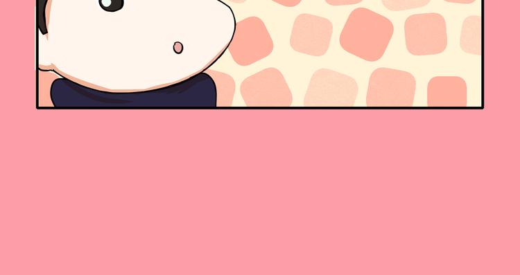 第3话  要离这个女人远点51