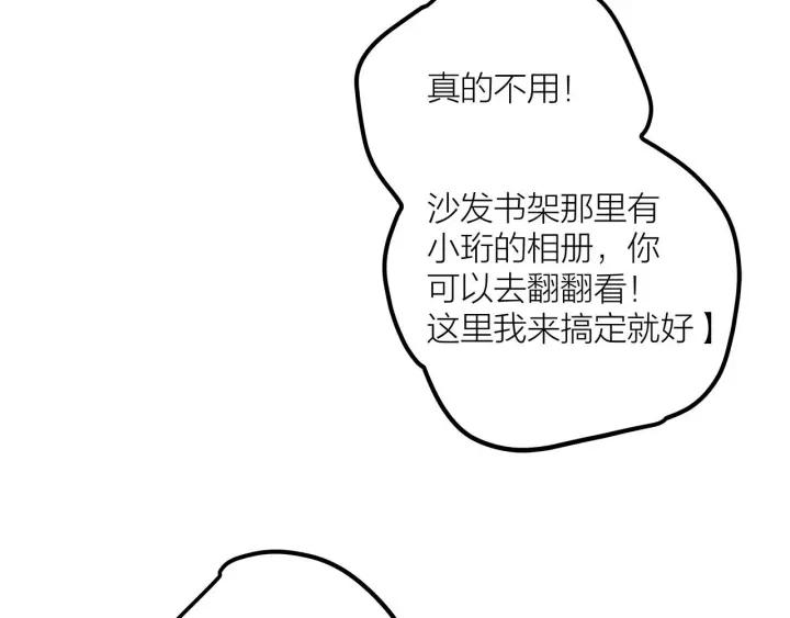 第26话  抢劫4