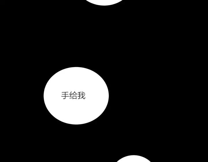 第20话  雨夜心动85