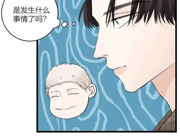 第65话（下） 爱情漩涡78