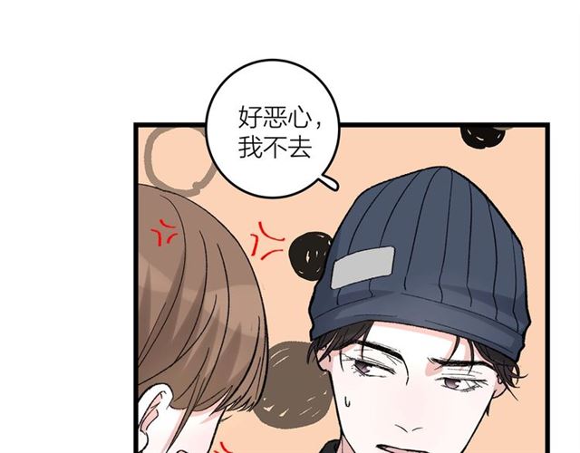 第45话  秃头情侣66