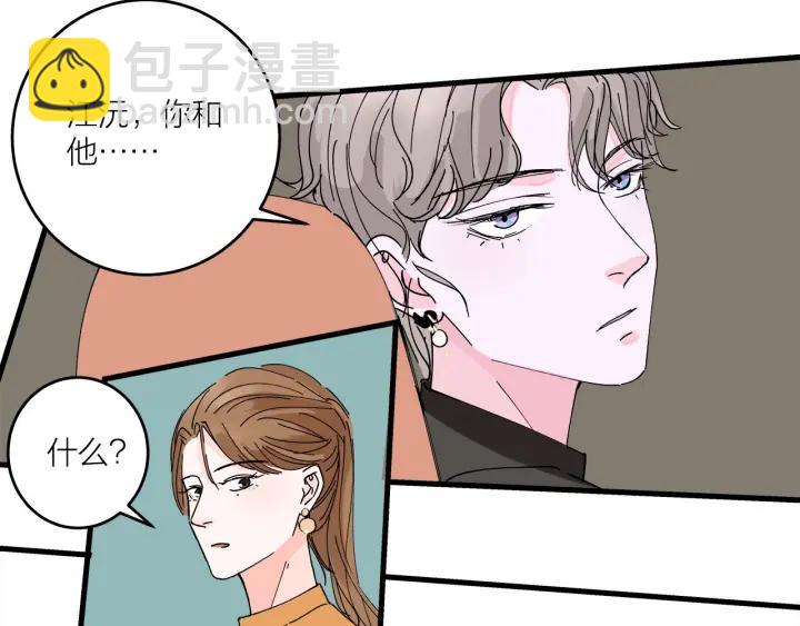 第15话（上） 突然出现的家长5