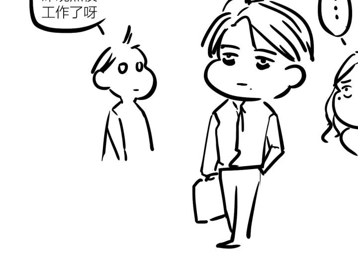 第21话  闺蜜很疯狂88