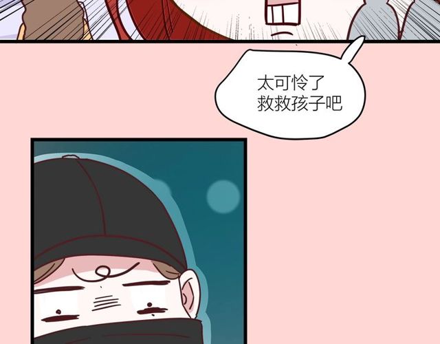 第36话  江沅快乐day77