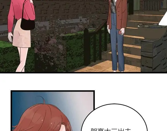 第67话 绮怀68