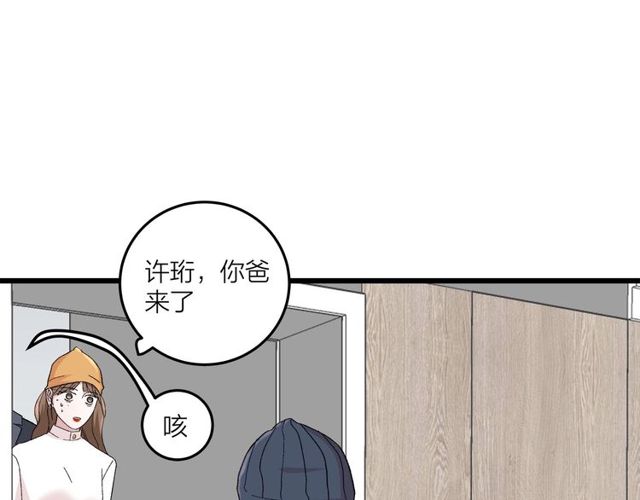 第46话  这就是父爱啊9