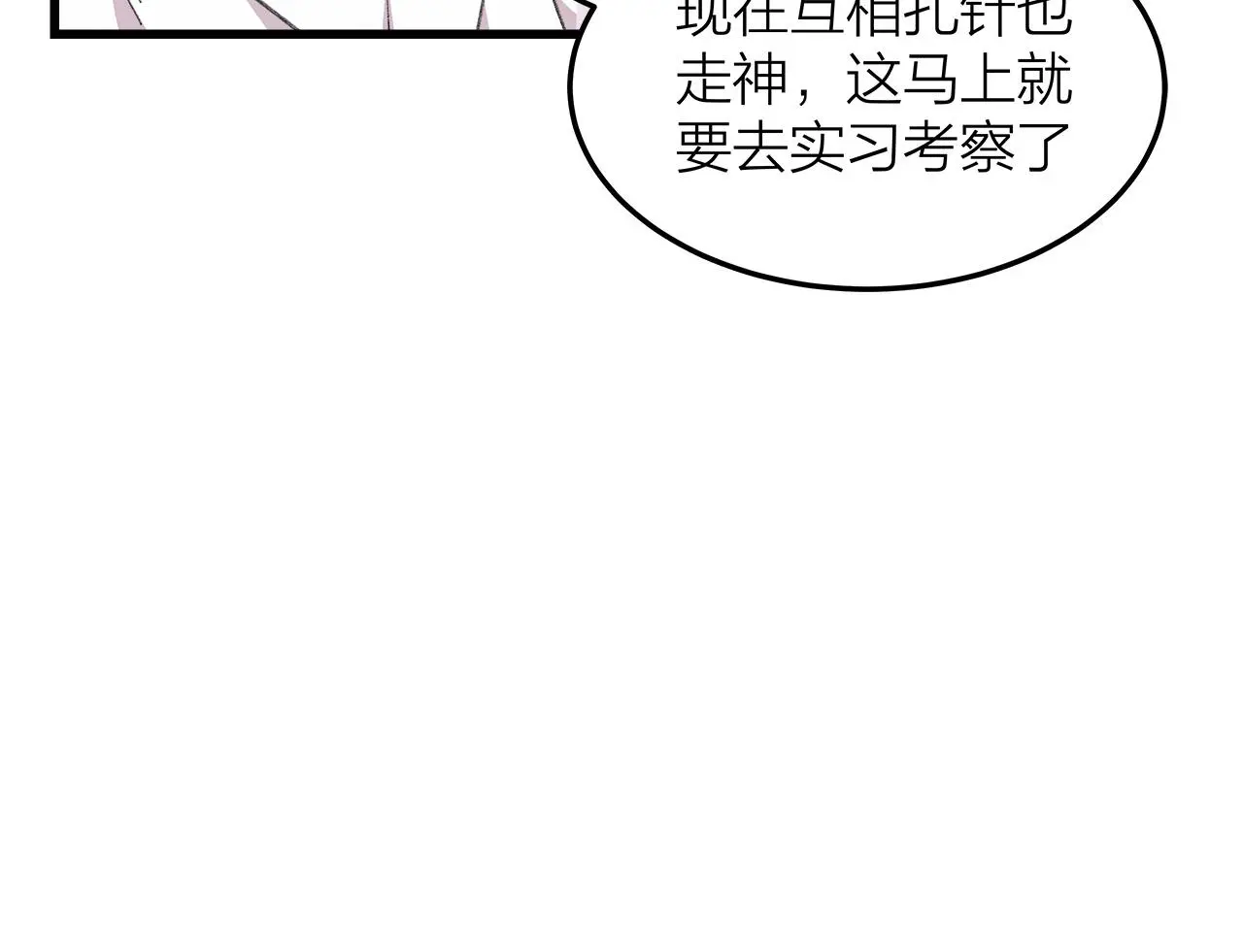 番外 贺医生的独白67