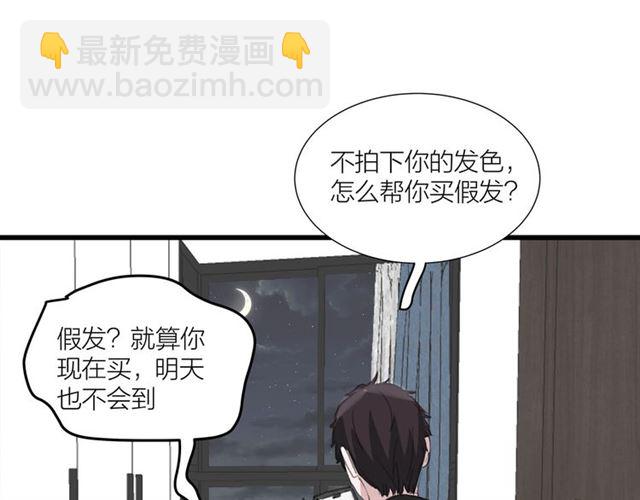 第44话  我太难了20