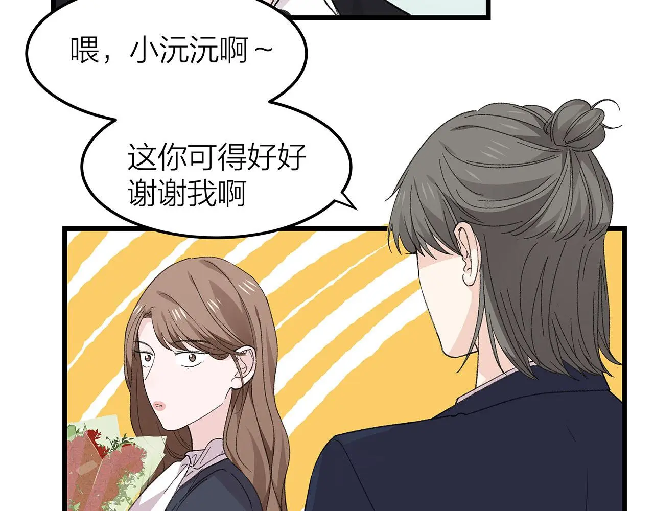 第78话 完结篇下6