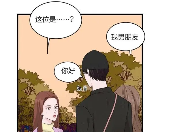 第62话 嘚瑟~70