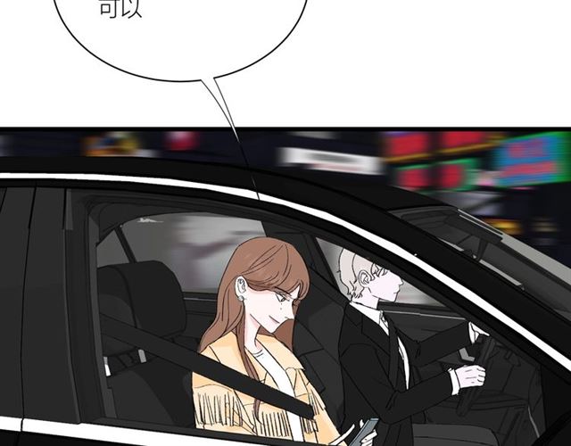 第35话  恋爱？不可能的！1