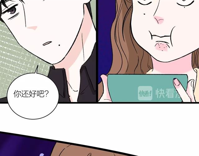第35话  恋爱？不可能的！59