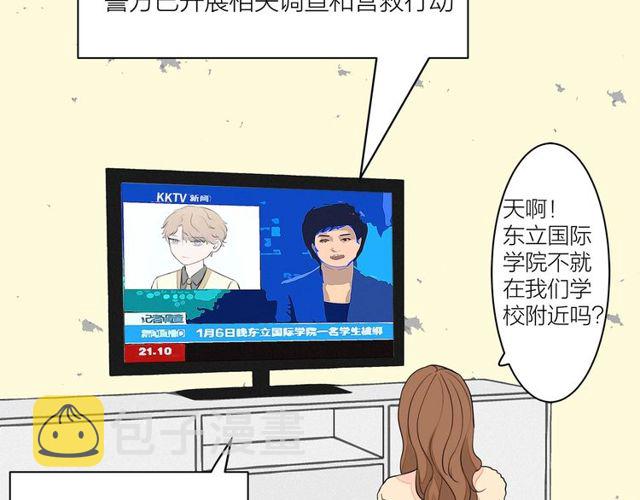 第33话  花儿69