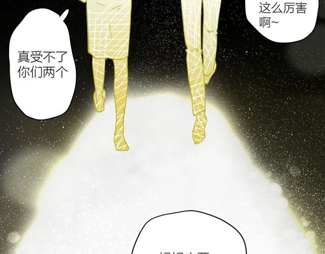 第33话  花儿106