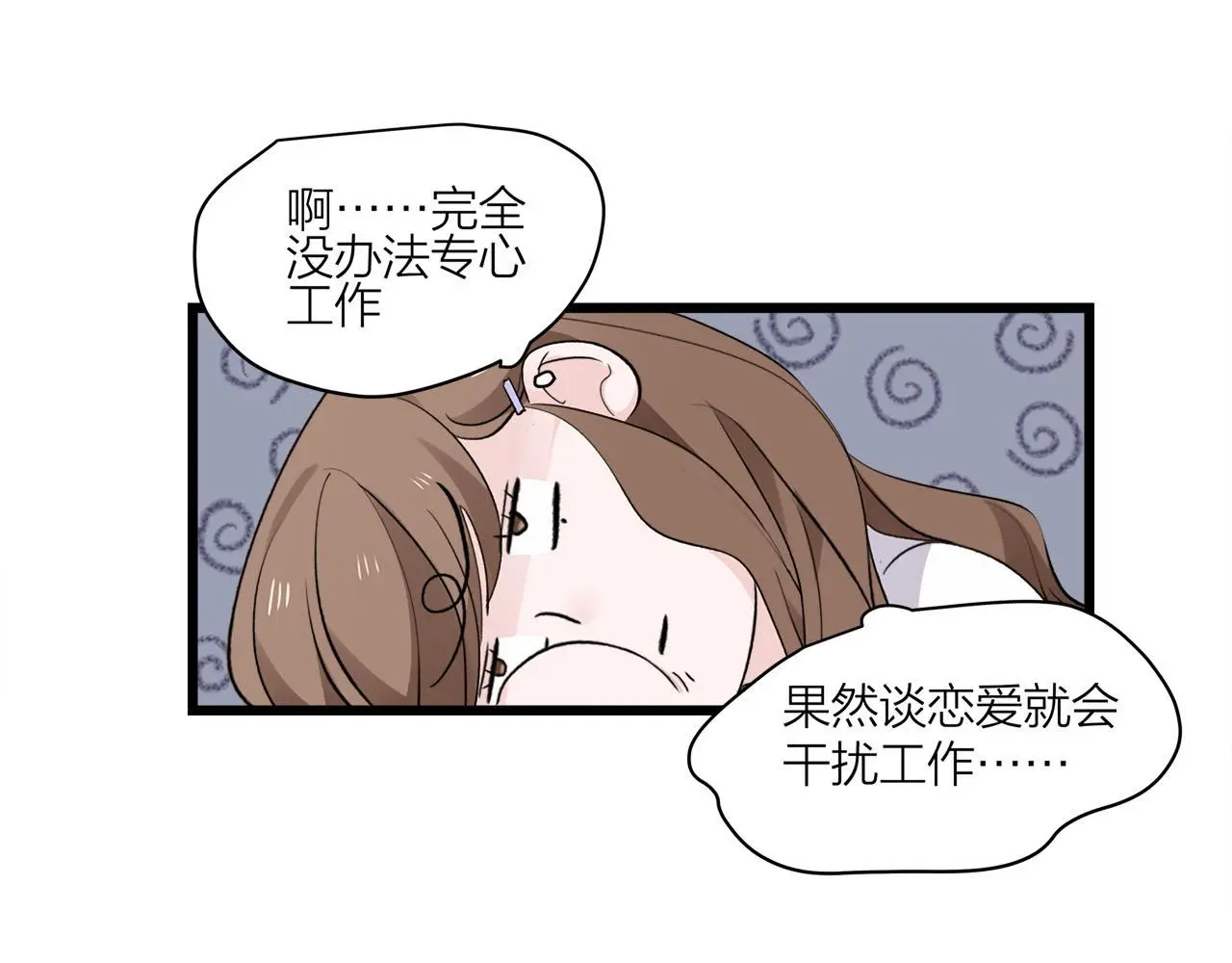 第70话  闹别扭的cto56