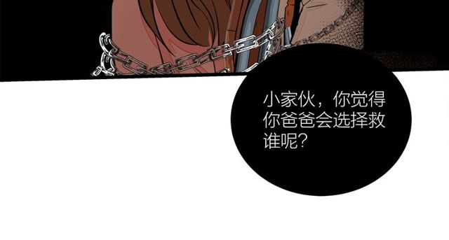 第33话  花儿79