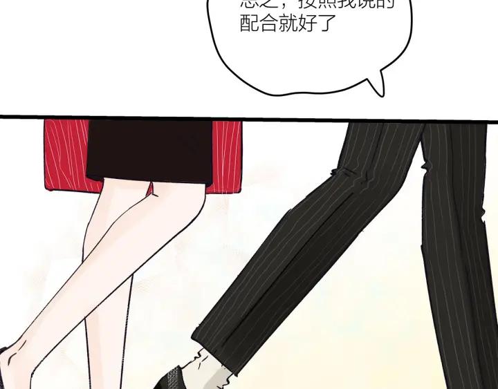 第24话  进入角色吧！84