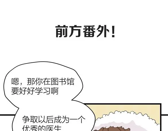 第78话 完结篇下75