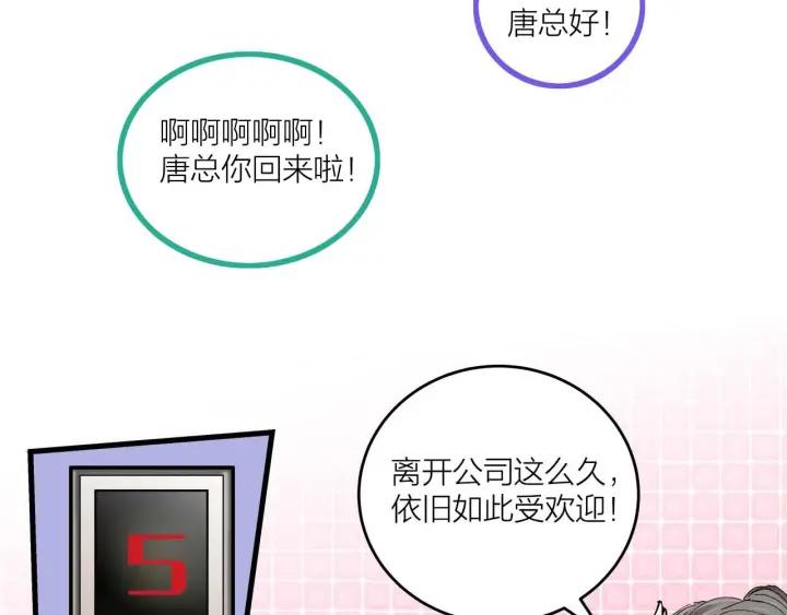 第14话  归来的故人9