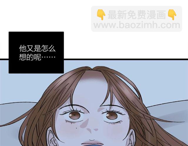 第48话  那个他47