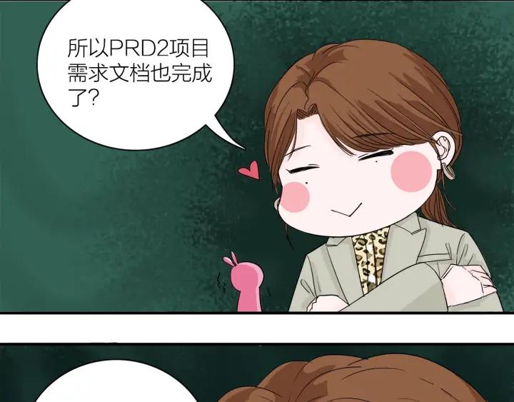 第11话  雨夜突发事件76