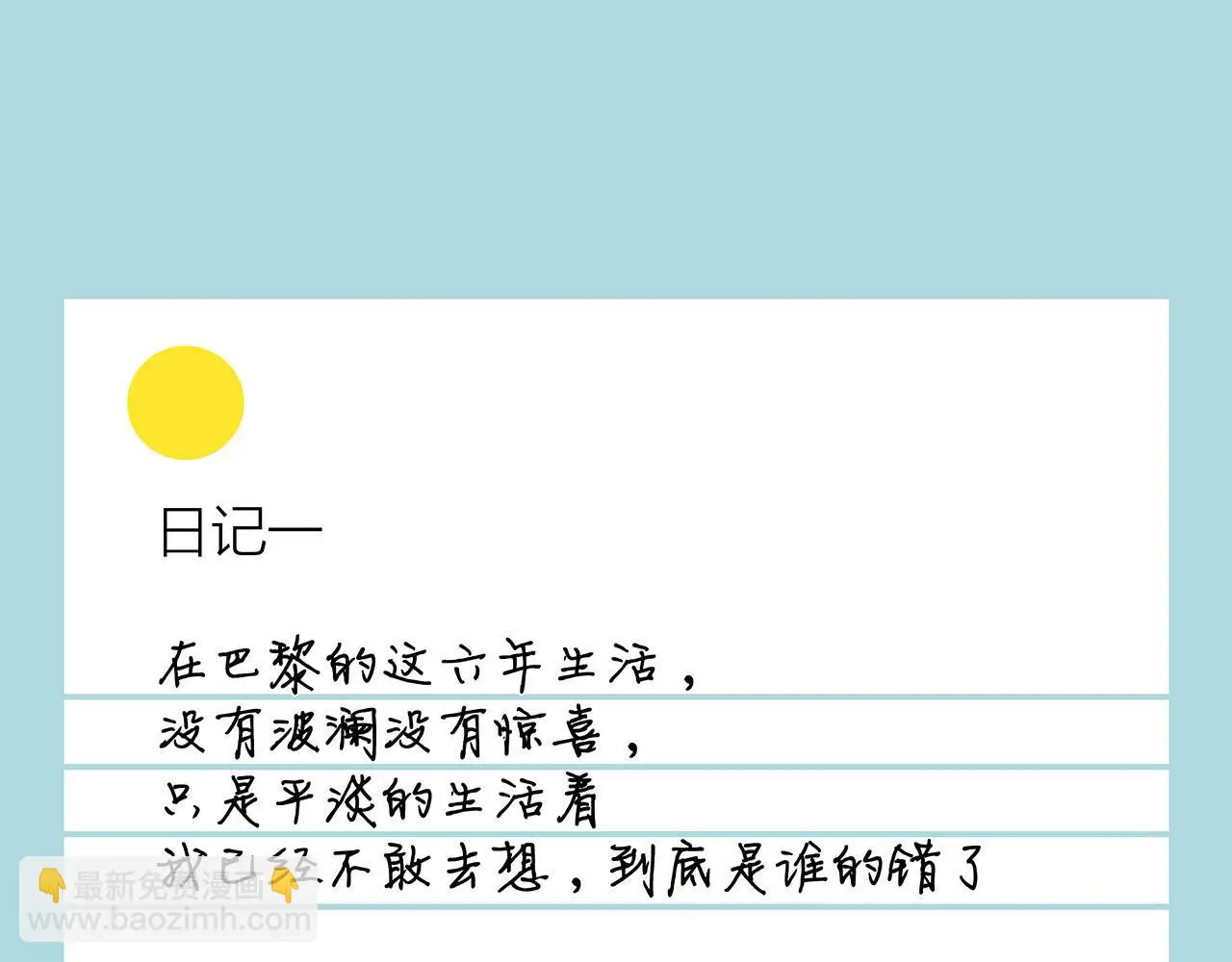 番外 贺医生的独白378