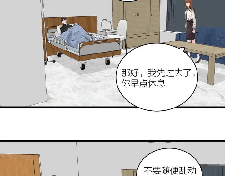 第30话  哎呀尴尬呀57