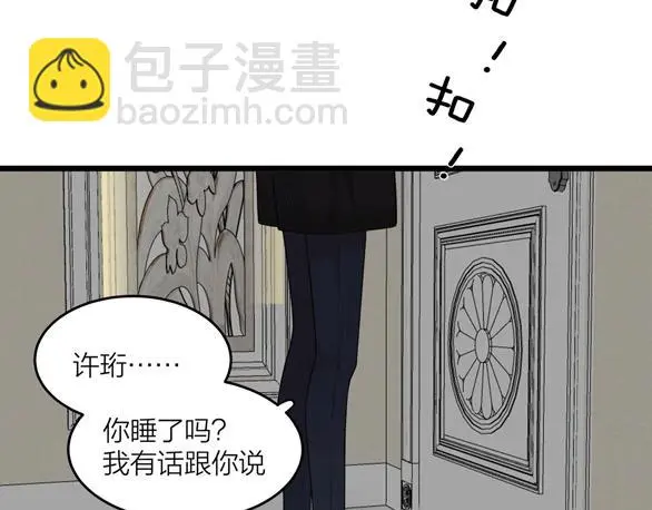 第69话 僵持的局面62
