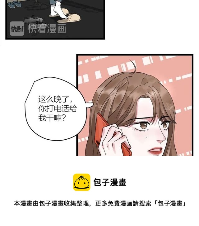 第40话  差点又暴露10