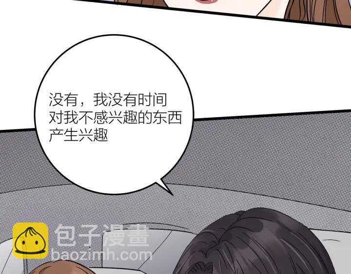 第24话  进入角色吧！74
