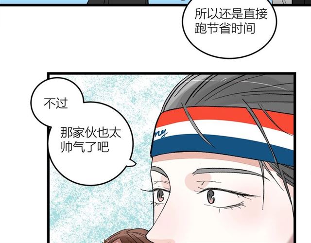 第52话  真·追风男主42