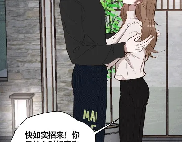 第59话  要，在一起吗101