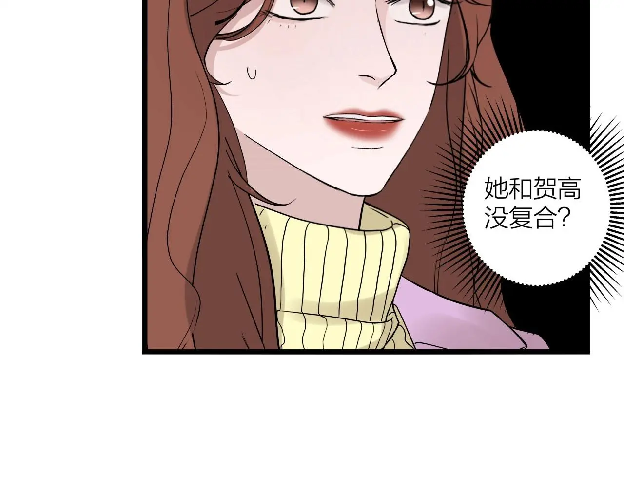 第63话 达成共识？66