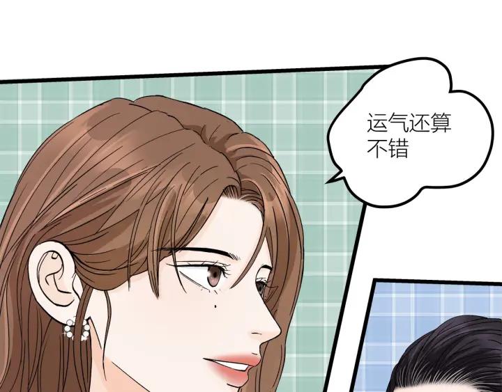 第25话  见家长27