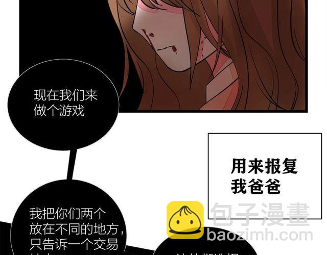 第33话  花儿77