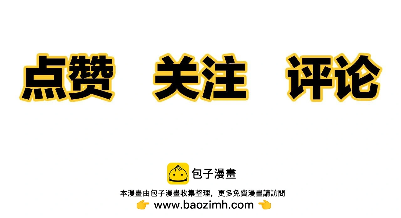 第66话 错的时间对的人64