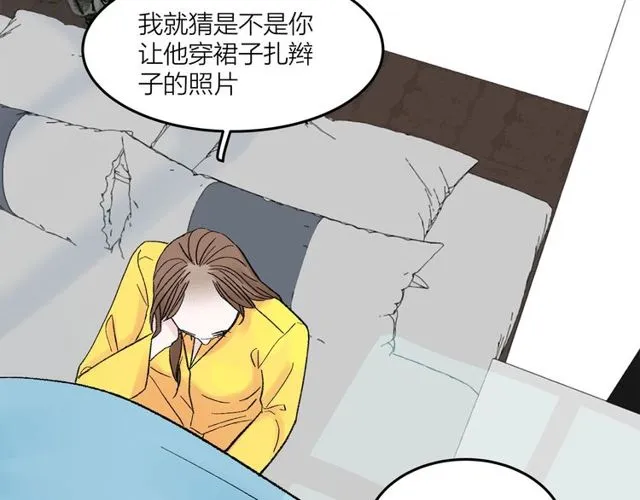 第47话  聊天32