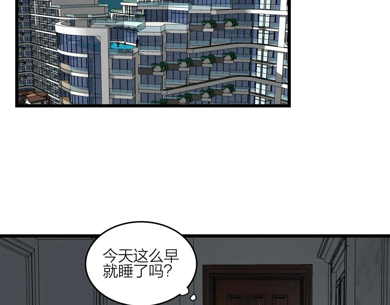 第70话  闹别扭的cto26