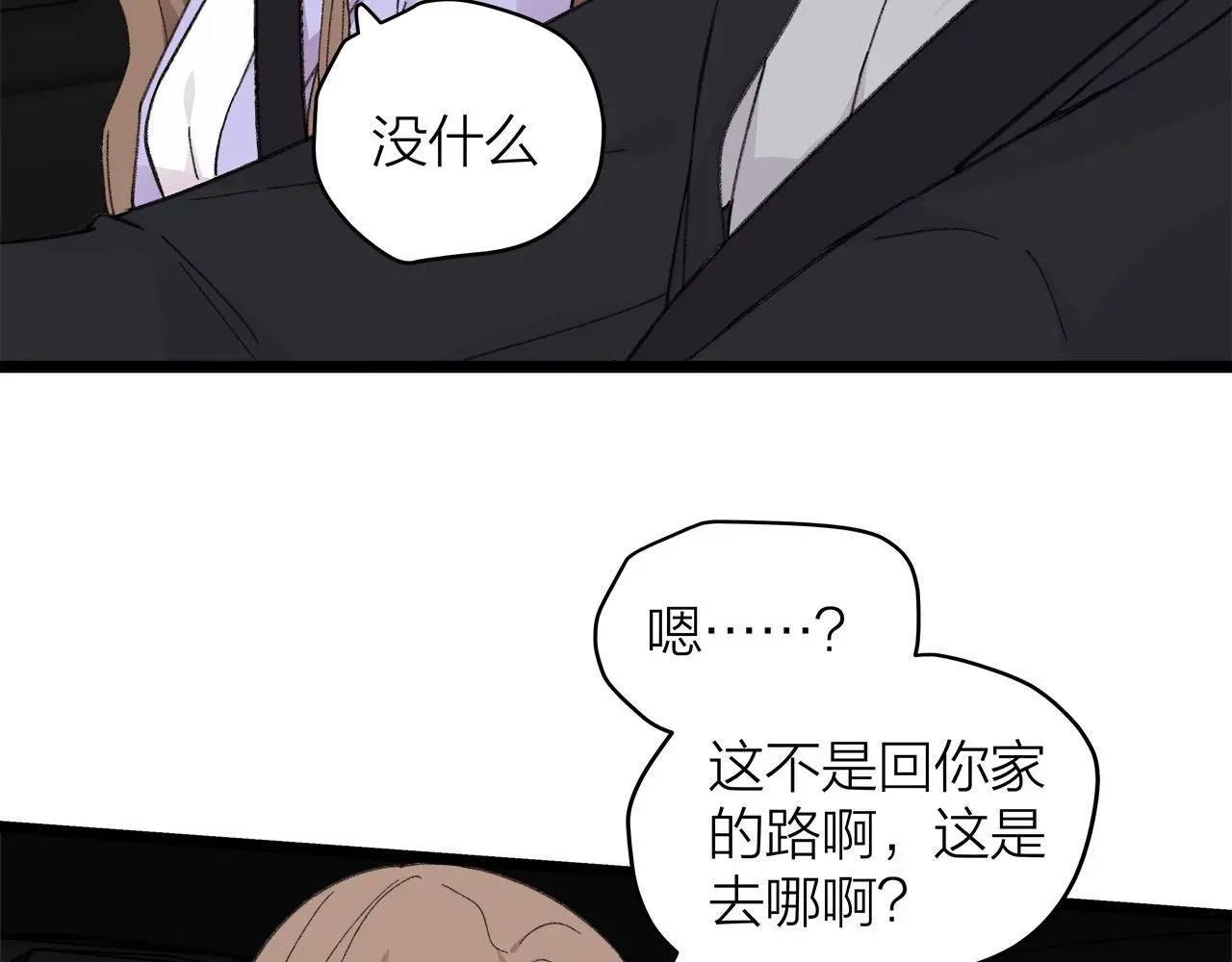 第76话 无法说出的话44